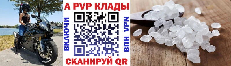 А ПВП мука  omg зеркало  Отрадная 
