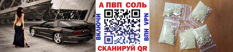 Alpha-PVP Crystall Отрадная