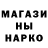 МЕТАДОН кристалл Antarius Baugh