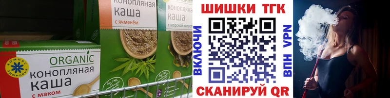 Еда ТГК марихуана  как найти закладки  Отрадная 