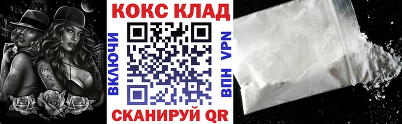COCAIN 99% Отрадная