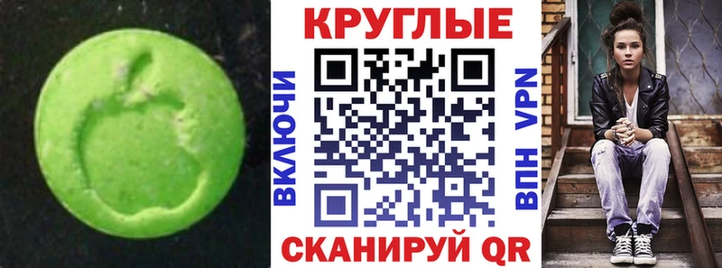 ЭКСТАЗИ 300 mg  наркотики  Отрадная 