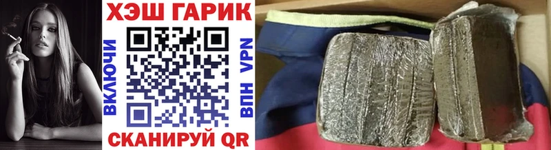 ГАШ хэш Отрадная