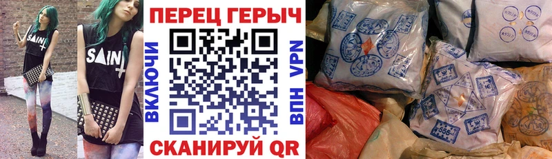 ссылка на мегу ТОР  Отрадная  Героин белый 
