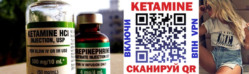 КЕТАМИН ketamine  МЕГА зеркало  Отрадная 