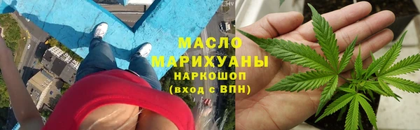 мефедрон Беломорск
