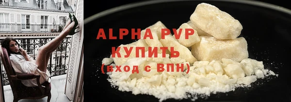 скорость mdpv Баксан
