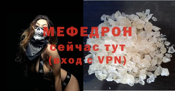 скорость mdpv Баксан