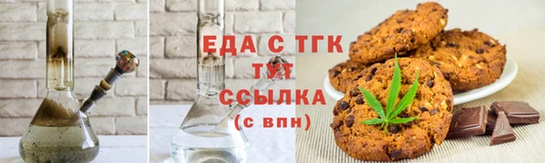 мефедрон Беломорск
