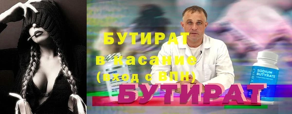 MESCALINE Белоозёрский