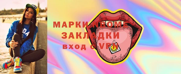 MESCALINE Белоозёрский