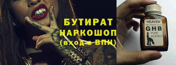 MESCALINE Белоозёрский