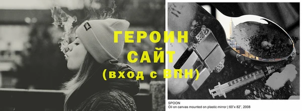 мефедрон Беломорск