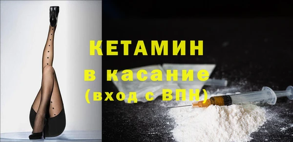 ECSTASY Белокуриха
