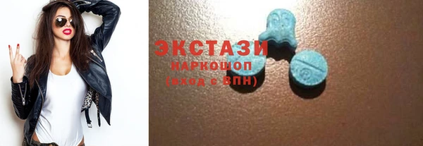 ECSTASY Белокуриха