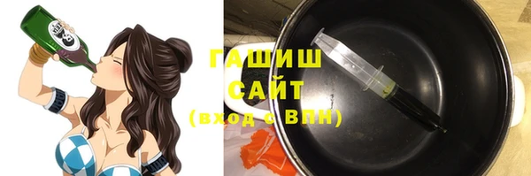 мефедрон Беломорск