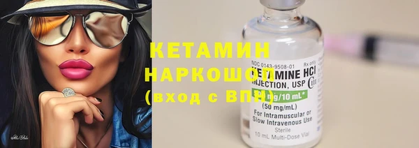 MESCALINE Белоозёрский
