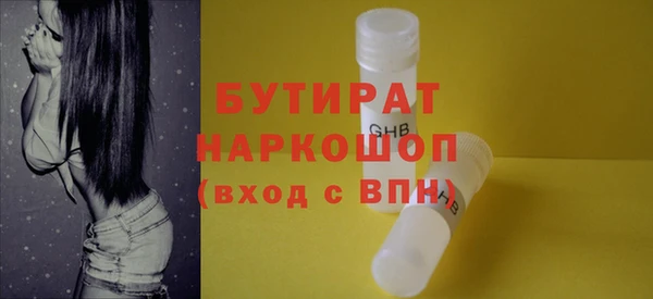 MESCALINE Белоозёрский
