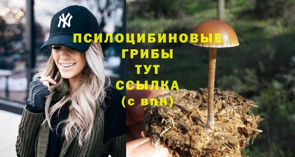 мефедрон Беломорск