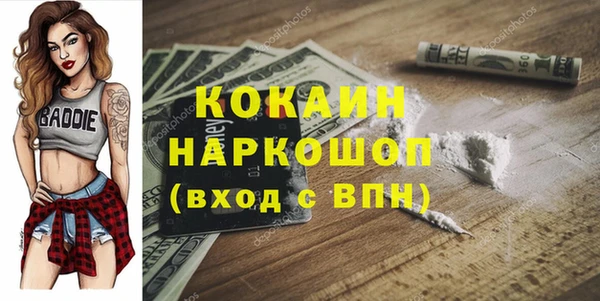 мефедрон Беломорск