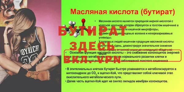 ECSTASY Белокуриха