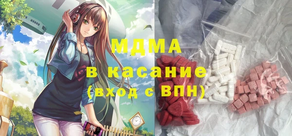 мефедрон Беломорск