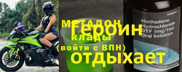 мефедрон Беломорск
