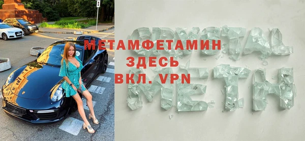 MESCALINE Белоозёрский