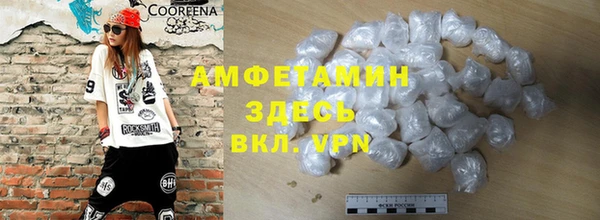 ECSTASY Белокуриха