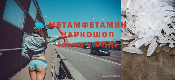 ECSTASY Белокуриха