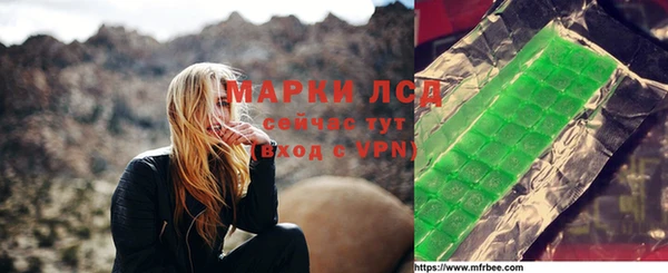 мефедрон Беломорск