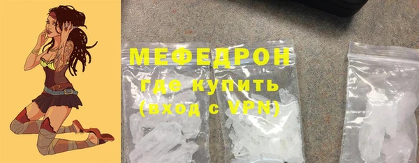 MESCALINE Белоозёрский