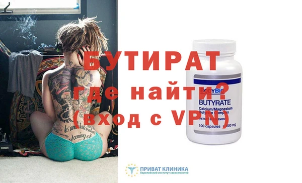 2c-b Балахна