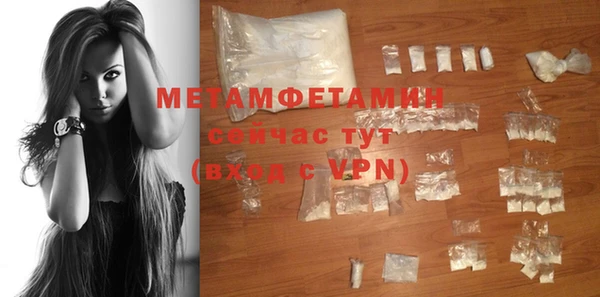 мефедрон Беломорск