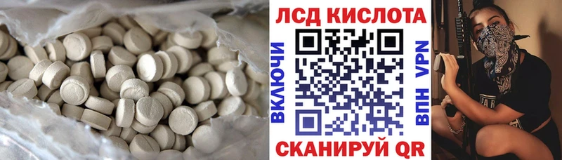 мега зеркало  что такое наркотик  Отрадная  Лсд 25 экстази ecstasy 