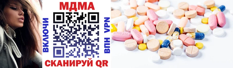 OMG рабочий сайт  Отрадная  МДМА VHQ  продажа наркотиков 
