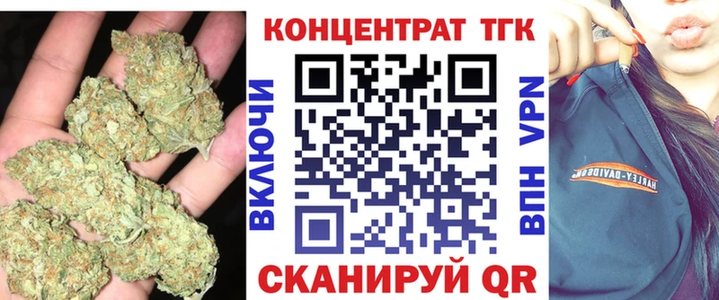 Дистиллят ТГК Wax как найти закладки Отрадная